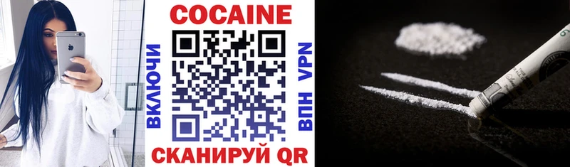 Магазин наркотиков Черногорск COCAIN  МЕФ  mega как зайти  Конопля  ГАШ  Альфа ПВП 