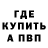 Кодеин Purple Drank Gobar Ded