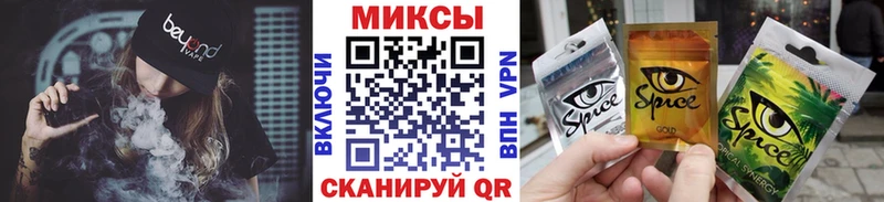 Бутират BDO 33%  закладка  Черногорск 