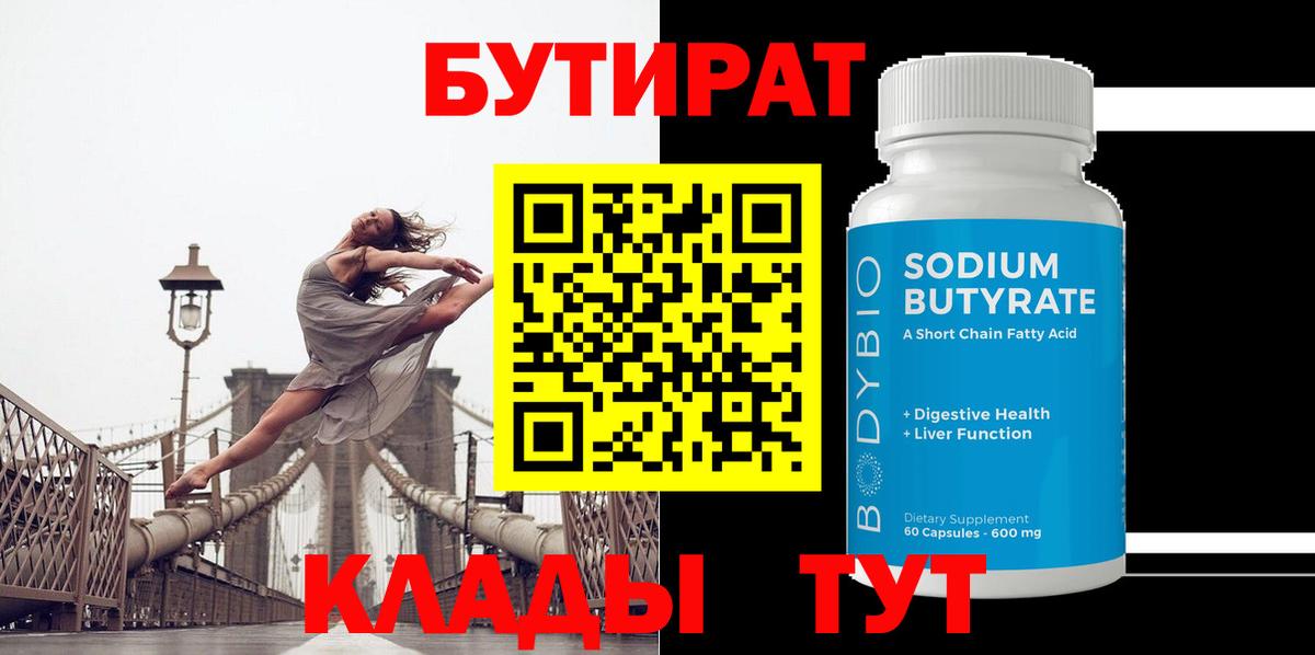 Черногорск  МЕФ   Канабис  Вход с VPN  Alpha-PVP СОЛЬ   Купить наркотики цена  ГАШ  Кокаин 