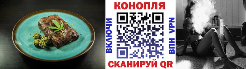 нарко площадка официальный сайт Черногорск Cannafood марихуана kraken сайт