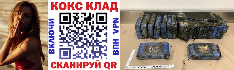 OMG вход дарнет шоп Черногорск КОКАИН Колумбийский