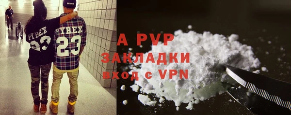 кристаллы Абдулино