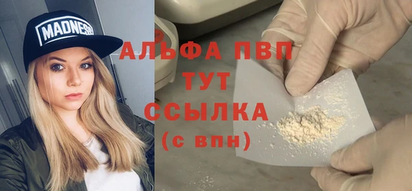 кристаллы Абдулино