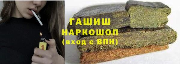 метадон Абаза