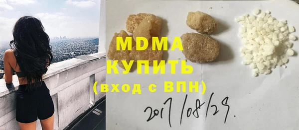 каннабис Абинск