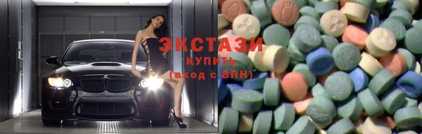 кристаллы Абдулино