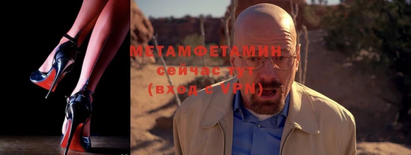 кристаллы Абдулино