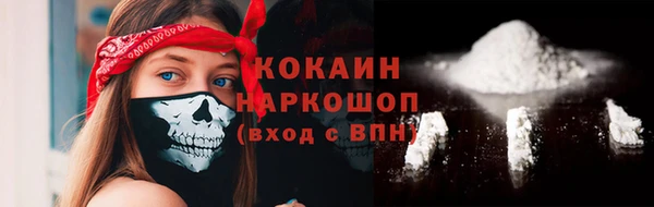 метадон Абаза