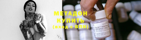 кристаллы Абдулино