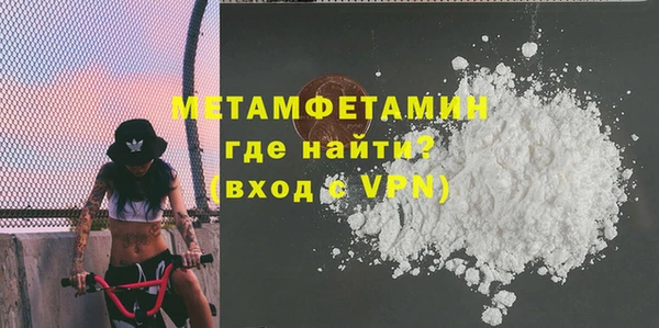 метадон Абаза