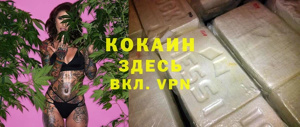 каннабис Абинск