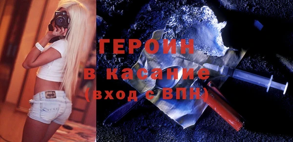 каннабис Абинск
