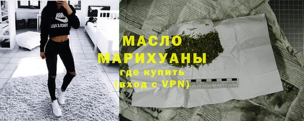 кристаллы Абдулино
