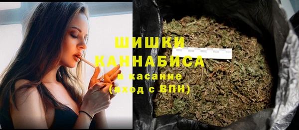 кристаллы Абдулино