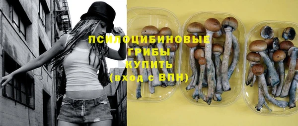 каннабис Абинск