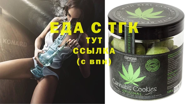 кристаллы Абдулино
