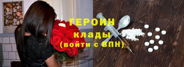 метадон Абаза