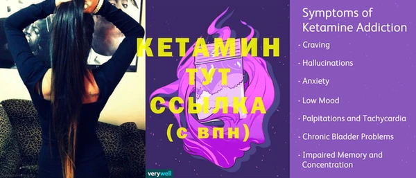 кристаллы Абдулино