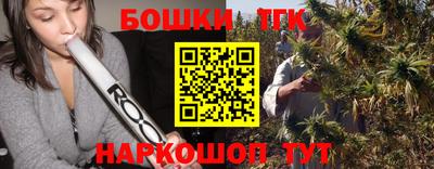 гашиш Рыбинск