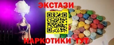 прущие грибы Пыть-Ях