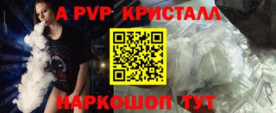 крисы Пугачёв