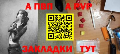 прущие грибы Пыть-Ях