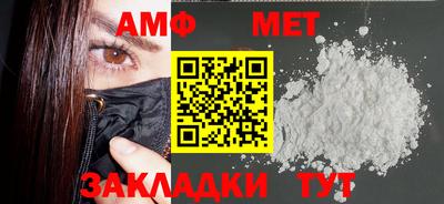 прущие грибы Рузаевка