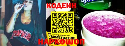 прущие грибы Пыть-Ях