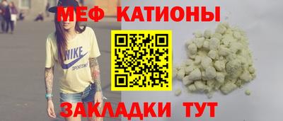 прущие крисы Рязань