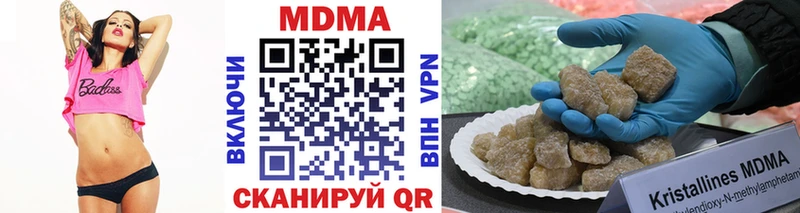 блэк спрут маркетплейс хочу сайты даркнета Telegram MDMA молли Черногорск
