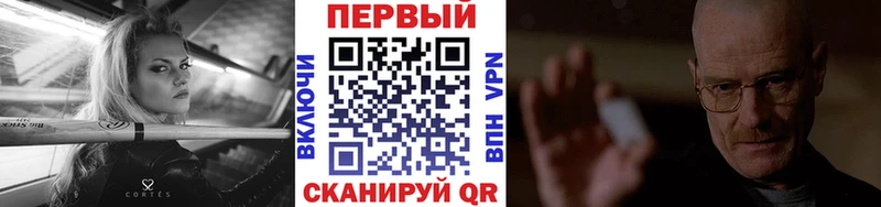 купить  сайты  Черногорск  нарко площадка телеграм  Первитин винт 