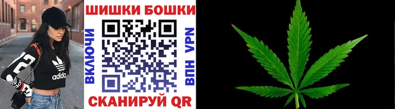 цены наркотик  Черногорск  Канабис OG Kush 