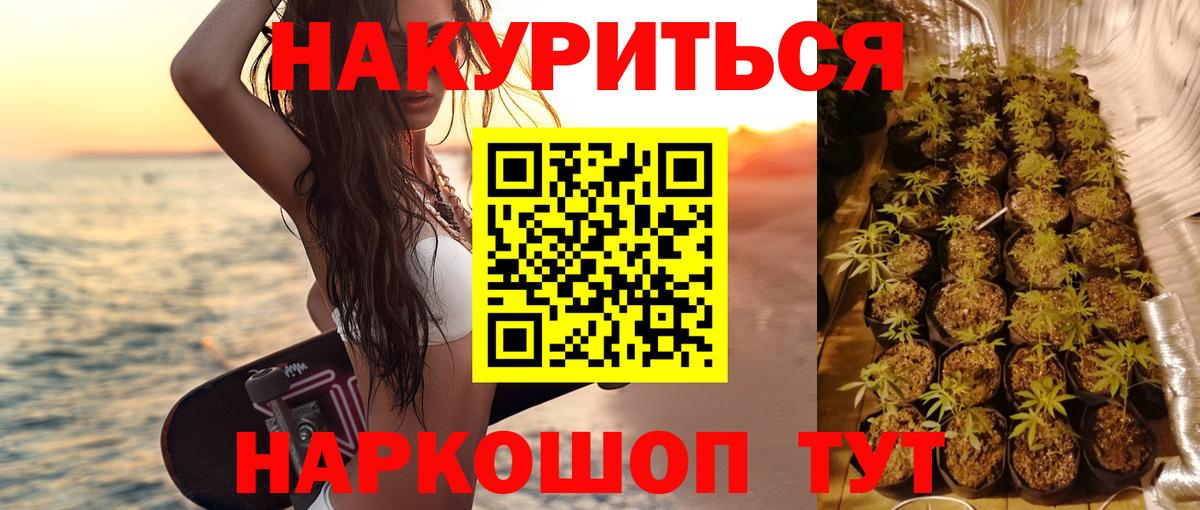 Черногорск  Бошки марихуана OG Kush  Вход с VPN  Каннабис индика 